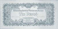 10 pengs bankjegy, 1944